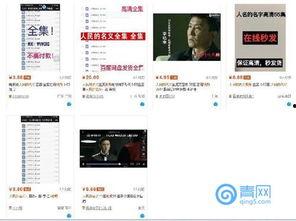 易达爆料视频大全最新