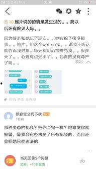 来点视频爆料违法吗,来点视频爆料是否违法？